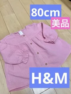 美品　H&M ピンク　シャツ　80cm 春　可愛い