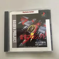 2026年最新】PS2 雷電IIIの人気アイテム - メルカリ