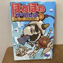 Item thumbnail for item ebd38c8e-c192-4152-861c-97ed24db2f9d