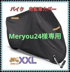 Item thumbnail for item 3b96389e-983e-40ea-b795-0beb66069b55