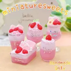 いちごみるくセット プリン パフェ ミニチュアスイーツ 【056】