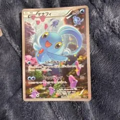マギアナ XY BREAK コンセプトパック 幻・伝説ドリームキラ
