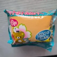 리락쿠마 ペットボトルカバー 新品 미사용