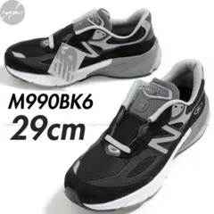 29cm 新品 USA製 ニューバランス M990BK6 V6 スニーカー 黒