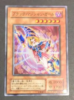 ブラック・マジシャン・ガール ホロ仕様 - メルカリ