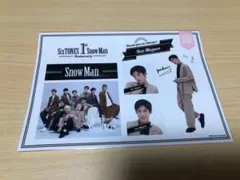 SixTONES Snow Man 1st Anniversary Snow …