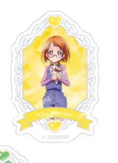 スイートプリキュア♪ 調辺 アコ ステッカー