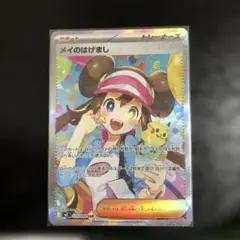 ポケモントレーディングカード