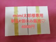 イオン化粧品　　シルクフィーリングのサムネイル