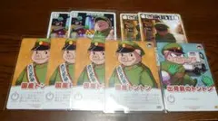 インパクトミー　トントンセット