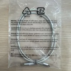 未使用amazonbasicsUSB-C to USB-A充電ケーブル0.9m