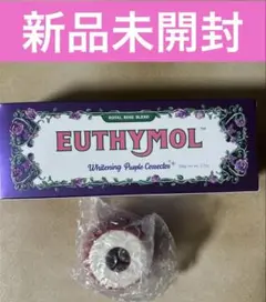 EUTHYMOL UCMALL 로즈 신제품 미개봉 칫솔 홀더