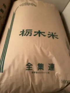 にこまる 10kg ×2 農薬不使用 国産玄米 農家直送 単一品種 専用冷蔵庫 にこまる 10kg ×2 農薬不使用 国産玄米 農家直送 単一品種 専用冷蔵庫