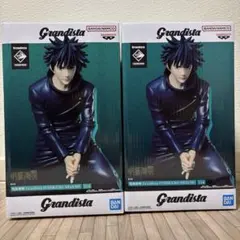呪術廻戦　Grandista 伏黒恵 フィギュア　2体セット