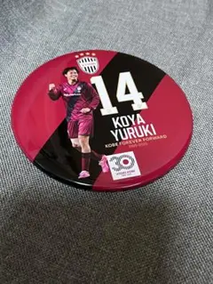 ヴィッセル神戸　ヴィッセルくじ　缶バッチ　汰木康也選手