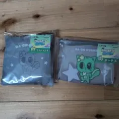 エニマイくじ　プルバトゥ　ダゴニャン　ポーチ&エコバッグセット
