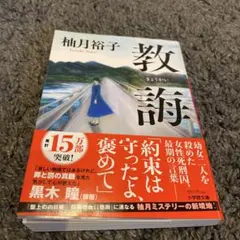 asaasa様 リクエスト 2点 まとめ商品