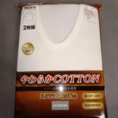 メンズ 半袖 U首 Tシャツ 2枚組 Mのサムネイル