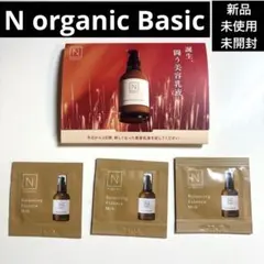 【新品】N organic Basicバランシングエッセンスミルク3包