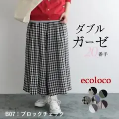 新品✨ エコロコ タック入りフレアガウチョパンツ ブロックチェック