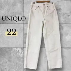 UNIQLO スラウチテーパードアンクルジーンズ 22 白 ストレートデニム