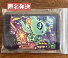 ポケモンフレンダ　セレビィ　スーパートレジャー