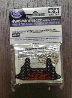 Item thumbnail for item 2fda22c3-d65b-42a2-b487-9a7f05a5a08f