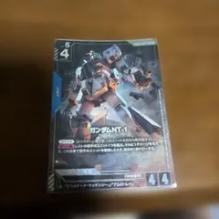 ガンダムカードゲーム ガンダムNT-1 LR 3枚 - メルカリ