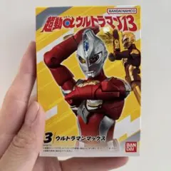 バンダイ　超動αウルトラマン13ウルトラマンマックス