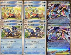 メガゲッコウガex デッキパーツ