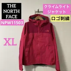 THE NORTH FACE クライムライトジャケット レディース ピンク XL