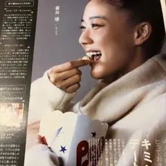 2026年最新】蒼井優の人気アイテム - メルカリ
