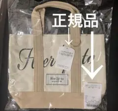 新品未使用　Herlipto HLT限定トートバッグ　アイボリーのサムネイル