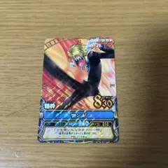 ワンピーベリーマッチ サンジ 粗砕 - メルカリ