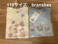 ロンT2枚セット　110サイズ　BRANSHES
