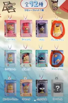 サンリオキャラクターズ チョコボックス