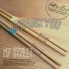 りさ様確認ページ