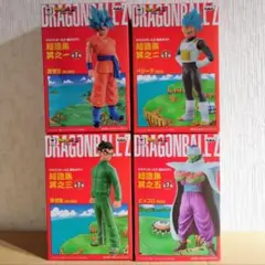 【新品未開封】ドラゴンボールZ 復活のF 超造集 孫悟空等 4体セット