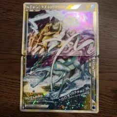 ライコウ＆スイクン legend 懸賞 アンリミ 067/080 068/080 - メルカリ
