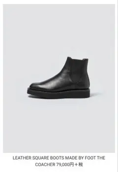 2025年最新】AURALEE ブーツの人気アイテム - メルカリ