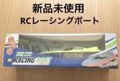 2026年最新】ラジコンボートの人気アイテム - メルカリ