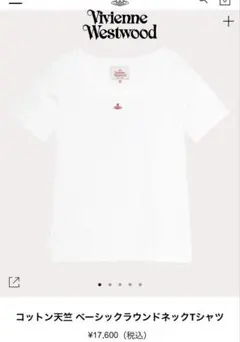 Vivienne Westwood MAN CLOWN HEART Tシャツ - メルカリ