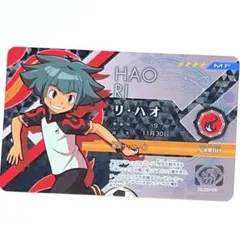 イナズマイレブンAC リ・ハオ - メルカリ