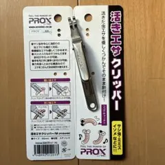 Item thumbnail for item 7e9f6dc2-1882-4871-a843-545b5cad3890