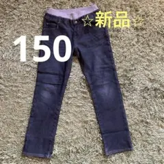 【新品】ダークブルー　デニム風ロングパンツ ゴムウエスト　厚手