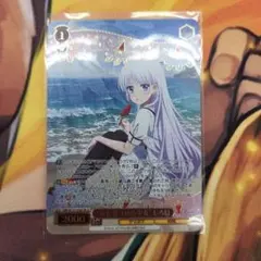 ヴァイス TVアニメ サマポケ SR “海を見つめる少女”しろは 2枚 - メルカリ