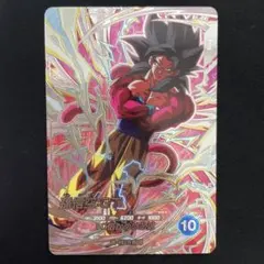 ドラゴンボールスーパーダイバーズ 9弾 SEC SDV9- SEC 孫悟空：GT