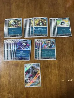 タギングル進化ライン 30枚