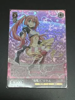 2025年最新】ヴァイス サイン ミリムの人気アイテム - メルカリ