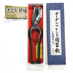新品 日本製 憲賞 積層鋼 剪定鋏 200mm 桐箱入り ダマスカス 未使用